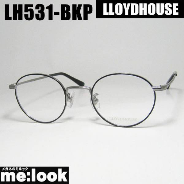 LLOYD HOUSEブラウンフレーム メガネ(度あり) melook_lh531-bkp