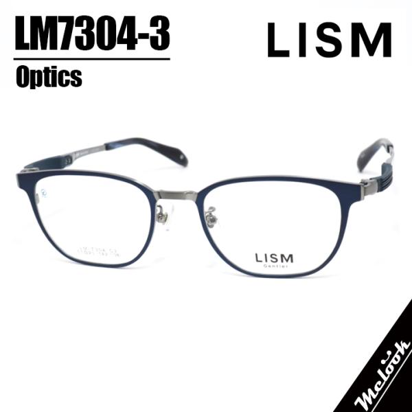 LISM リスム 眼鏡 メガネ フレーム サングラス LM7304-3-51 度付可