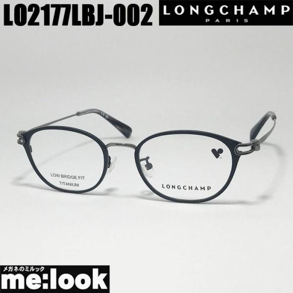 【新品】 レディース ロンシャン メガネ lo2502j-002 48mm longchamp 眼鏡 多角形フレーム クラシック レトロ チタン コンビネーション ジャパンフィットモデル 黒縁 黒ぶち ダミーレンズ発送 ロンシャン レディース メガネ lo2502j 233 longchamp 眼鏡 ジャパン