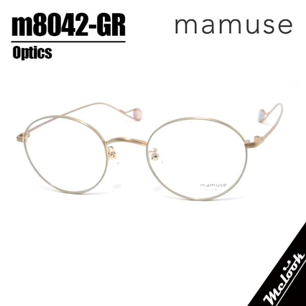 mamuse マミューズ 日本製 軽量 眼鏡 メガネ フレーム サングラス