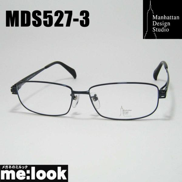 マンハッタンデザインスタジオ 大きいメガネ フレーム MDS527-3-60 manhattan design studio マンハッタンデザインスタジオ ビックサイズ
