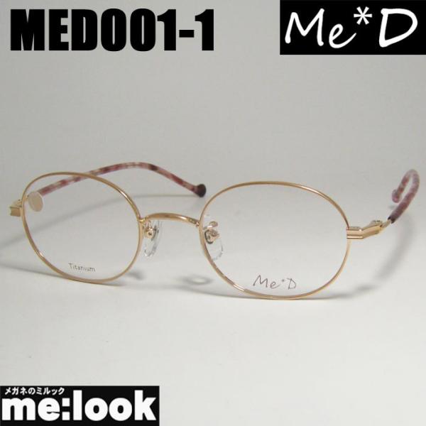 Me+D ミディ レディース 眼鏡 メガネ フレーム サングラス MED001-1-46 度付可 シャーリングピンクゴールド リビジョン製レンズでお好きなサングラス作成可能 Me+D ミディ レディース 眼鏡 メガネ フレーム MED001-1-46 度付可