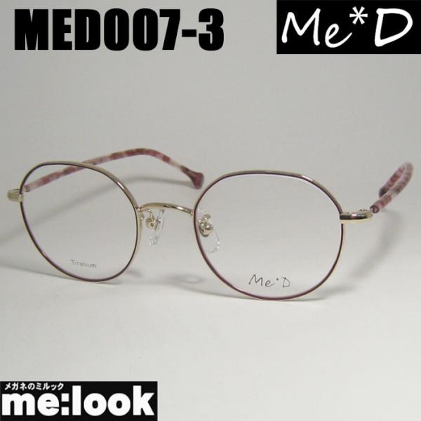 melook_med007-3