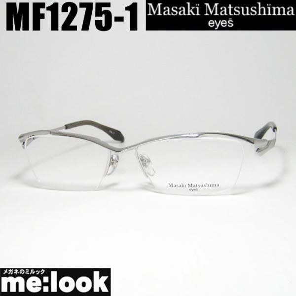 melook_mf1275-1