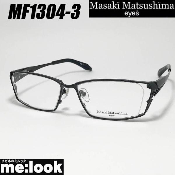 マサキマツシマ 日本製 メガネフレーム MF-1304-3 度付き可 鯖江 Masaki Matsushima（マサキ マツシマ） Masaki Matsusima 眼鏡 メガネ
