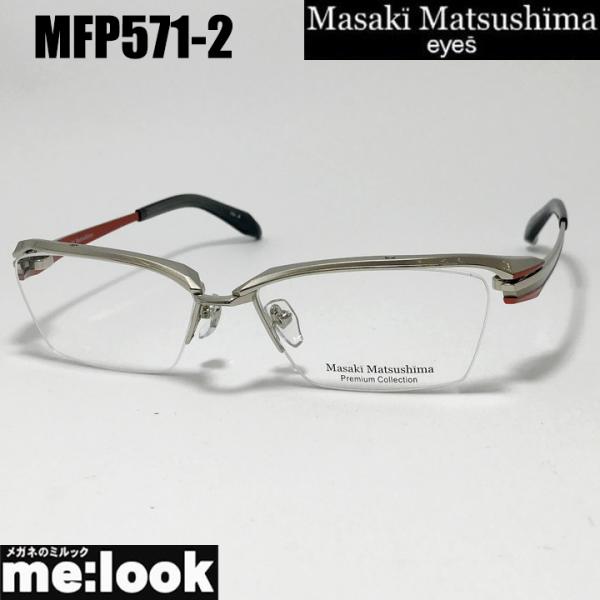 Masaki Matsushima サングラス Masaki Matsushima（マサキ マツシマ） プレミアム Masaki Matsusima