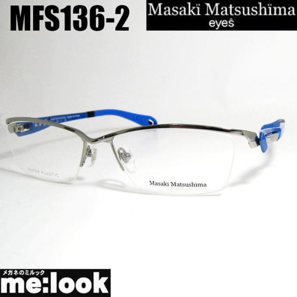 melook_mfs136-2