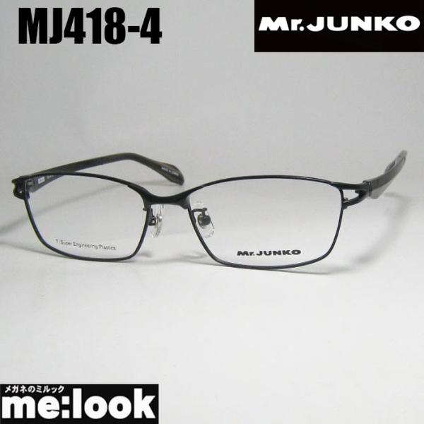 Mr.JUNKO ミスタージュンコ メンズ 眼鏡 メガネ フレーム
