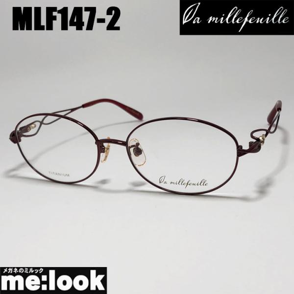 [ la millefeuille ] ラ・ミルフィーユ MLF147-2 54mmサイズ 超軽量 眼鏡 メガネ 超高級ベータチタニウム β-TITANIUM βチタン レディース 日本製 / Hand made in Japan la millefeuille ] ラ・ミルフィーユ MLF147-2 54mmサイズ 超軽量 眼鏡