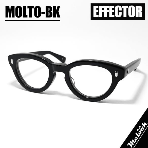 EFFECTOR エフェクター クラシック メガネ モルト　MOLTO-BK EFFECTOR エフェクター クラシック 眼鏡 メガネ フレーム サングラス