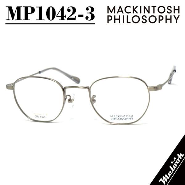 MACKINTOSH PHILOSOPHY マッキントッシュ フィロソフィー 眼鏡 メガネ