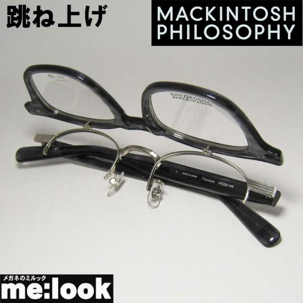 Masaki Matsushima（マサキ マツシマ） MACKINTOSH PHILOSOPHY