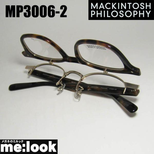 MACKINTOSH PHILOSOPHY マッキントッシュ フィロソフィー 跳ね上げ ハネアゲ 眼鏡 メガネ フレーム サングラス MP3006-2-47 度付可 ブラウンデミ/ゴールド リビジョン製レンズでお好きなサングラス作成可能 MACKINTOSH PHILOSOPHY（マッキントッシュフィロソフィー