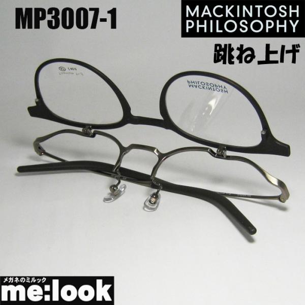 【瀬戸大橋店】 中古 MACKINTOSH PHILOSOPHY | マッキントッシュフィロソフィー 度入りメガネ 眼鏡 MP-1003 サイズ：47□22-146 ブラック 【116】 楽天市場】マッキントッシュ フィロソフィー メガネ ブランド