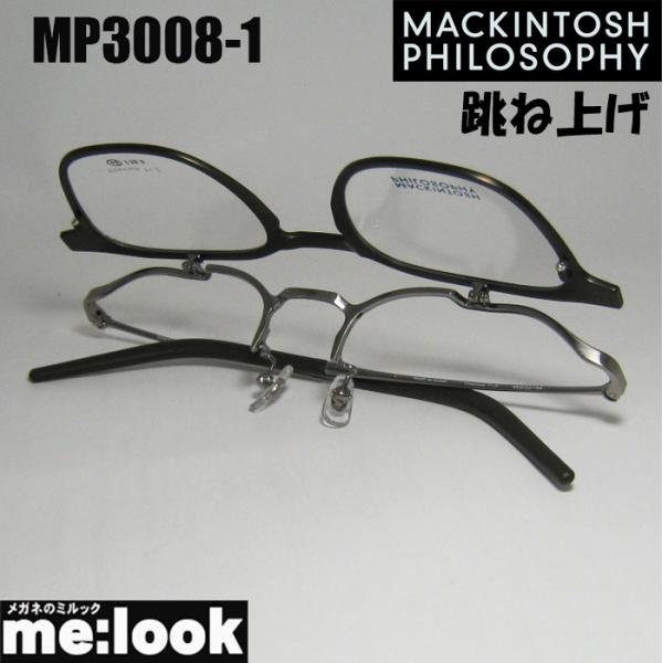 マッキントッシュ フィロソフィー メガネ フレーム  MP3008-1-48 MACKINTOSH PHILOSOPHY（マッキントッシュフィロソフィー