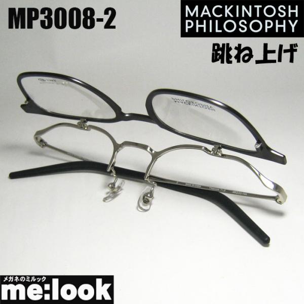 MACKINTOSH PHILOSOPHY（マッキントッシュフィロソフィー