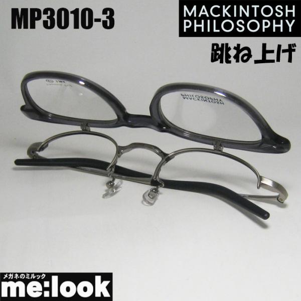MACKINTOSH PHILOSOPHY（マッキントッシュフィロソフィー