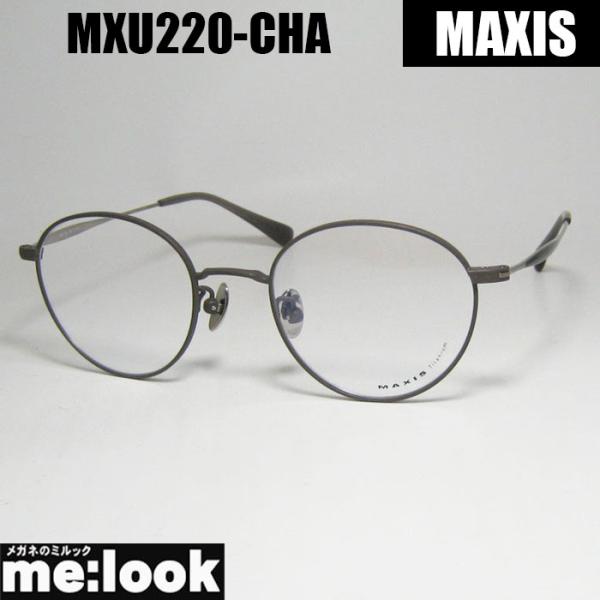 MAXIS マクシス クラシック メンズ レディース 眼鏡 メガネ フレーム
