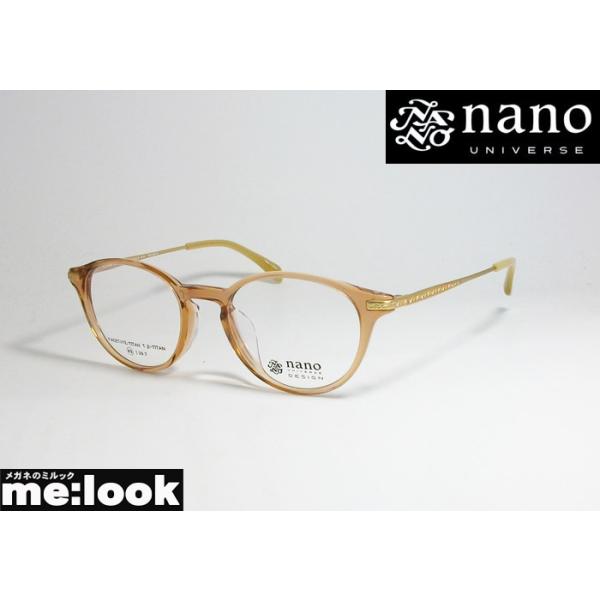 ナノ・ユニバース アクセサリー - 眼鏡(めがね)の人気商品・通販・価格 