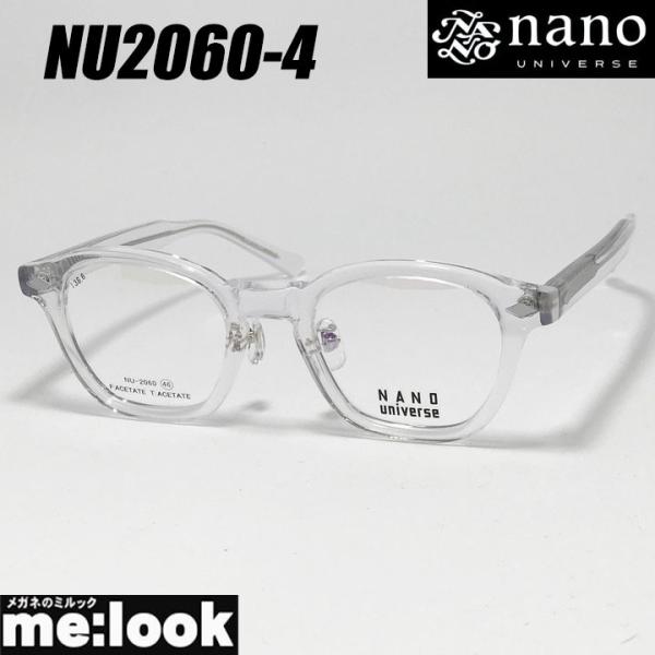 nano UNIVERSE ナノユニバース  メガネ   NU2060-4-46 NANO universe（ナノ・ユニバース） クラシック 眼鏡 メガネ フレーム