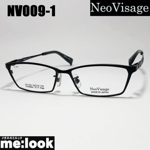ネオビサージュ NV009-4-53 メガネ フレーム 国産 日本製 Neo Visage ネオビサージュ NV009-1-53 メガネ フレーム 国産 日本製