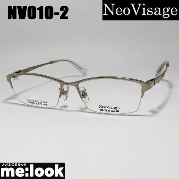 Neo Visage ネオビサージュ NV010-4-54 メガネ フレーム 国産 日本製 made in Japan メンズ レディース ガンメタ リビジョン製レンズでお好きなサングラス作成可能 Neo Visage ネオビサージュ NV010-2-54 メガネ フレーム 国産 日本製