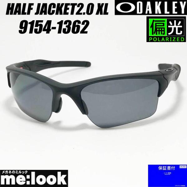 OAKLEY（オークリー） 偏光 OO9154-1362 偏光サングラス 偏光レンズ