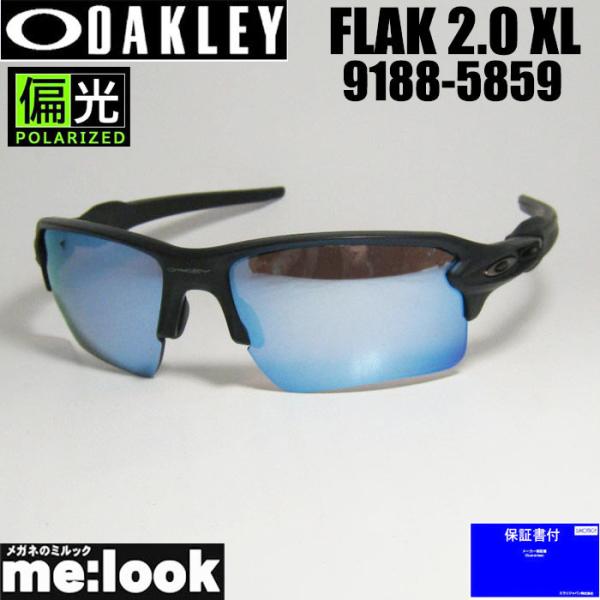 OAKLEY（オークリー） OO9188-5859 偏光サングラス FLAK 2.0 XL