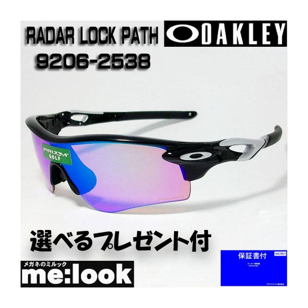 OAKLEY オークリー 正規品 PRIZM プリズム サングラス RADAR OAKLEY オークリー 正規品 PRIZM プリズム サングラス RADAR