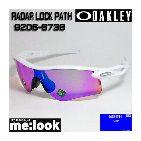 OAKLEY（オークリー） OO9206-6738 PRIZM プリズム サングラス RADAR