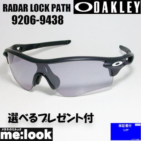 OAKLEY オークリー OO9206-9438 サングラス PRIZM RADAR LOCK OAKLEY オークリー OO9206-9438 サングラス PRIZM RADAR LOCK