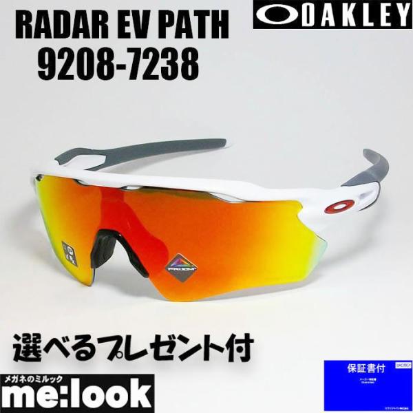 OAKLEY オークリー OO9208-7238 PRIZM プリズム サングラス OAKLEY オークリー OO9208-7238 PRIZM プリズム サングラス