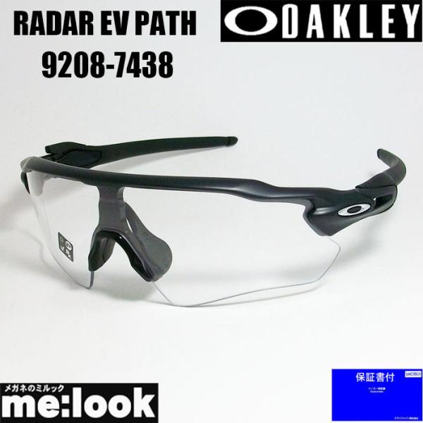 ★9208-7438★オークリー サングラス　　レーダーEVパス　クリア オークリー（OAKLEY）（メンズ、レディース）サングラス RADAR