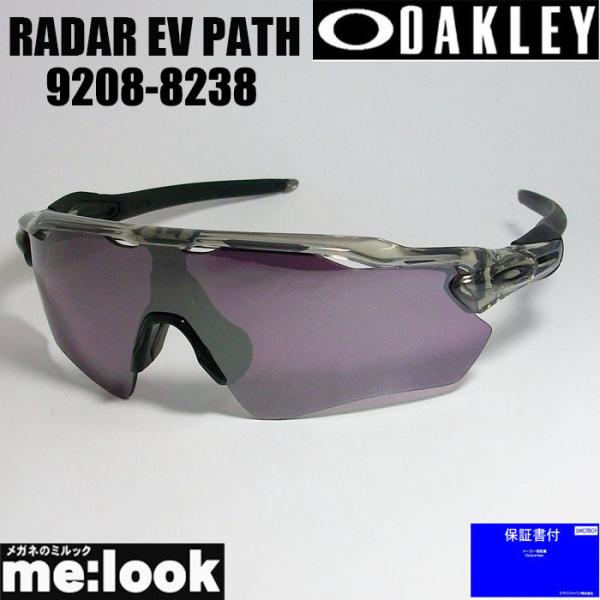 OAKLEY（オークリー） OO9208-8238 RADAR EV PATH レーダー イーブイ