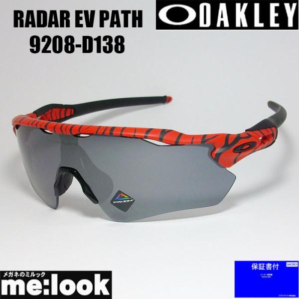 melook_oo9208-d138
