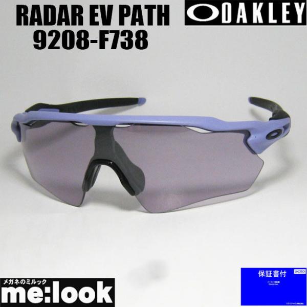 OAKLEY（オークリー） OO9208-F738 PRIZM プリズム サングラス RADAR