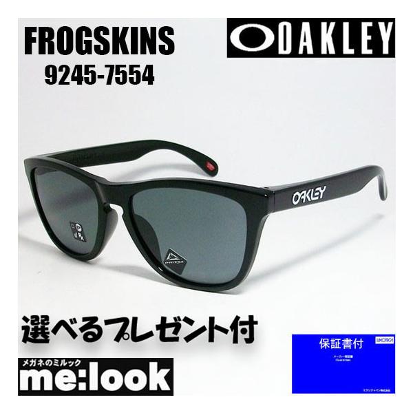 オークリー（OAKLEY）サングラス FROGSKINS 9245-8754 Amazon.co.jp: OAKLEY オークリー サングラス 9245-8754