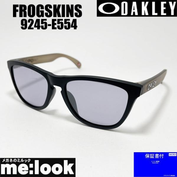 OAKLEY オークリー OO9245-E554 サングラス FROGSKINS フロッグ