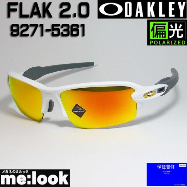オークリー フラック2.0 OO9271-5361 偏光サングラス ハーフリム OAKLEY オークリー OO9271-5361 偏光サングラス FLAK 2.0