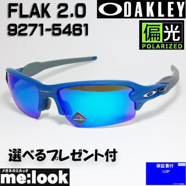 melook_oo9271-5461 melook_oo9271-5461