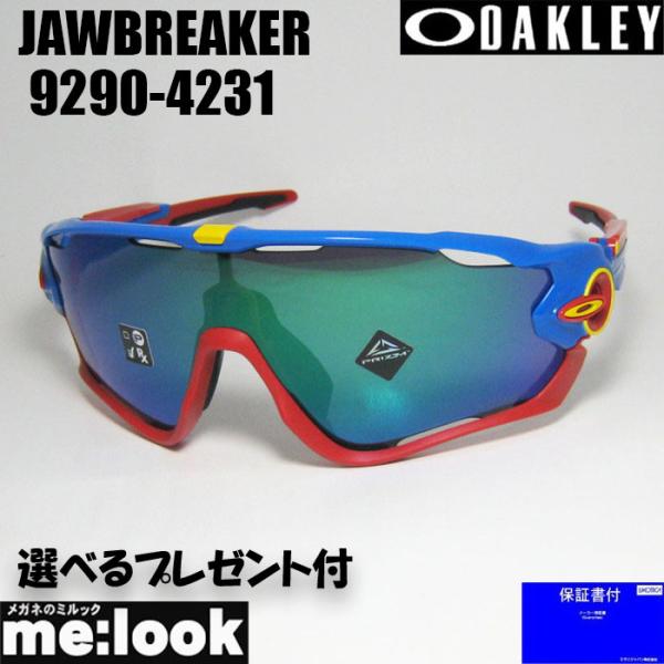 melook_oo9290-4231