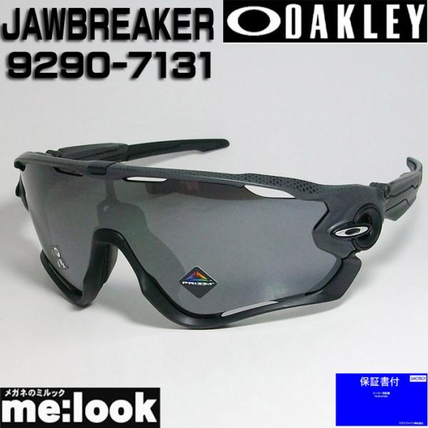 melook_oo9290-7131
