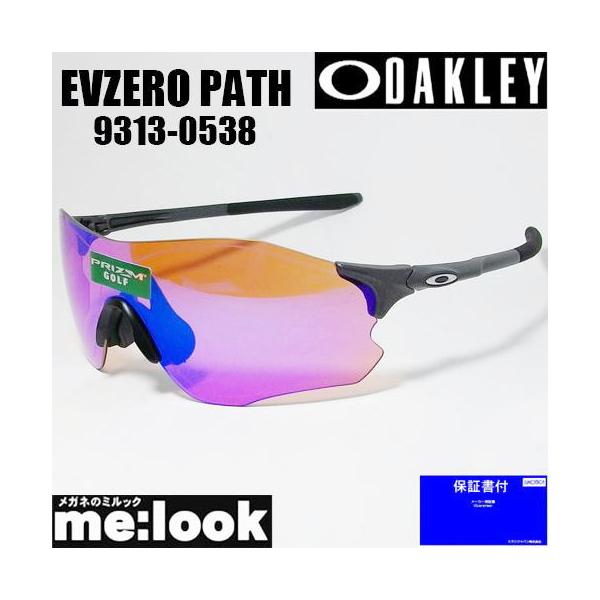 OAKLEY オークリー OO9313-05 サングラス PRIZM GOLF EVZERO OAKLEY オークリー OO9313-05 サングラス PRIZM GOLF EVZERO