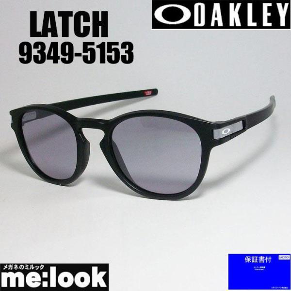 OAKLEY オークリー OO9349-5153 サングラス LATCH (A) ラッチ OAKLEY オークリー OO9349-5153 サングラス LATCH (A) ラッチ