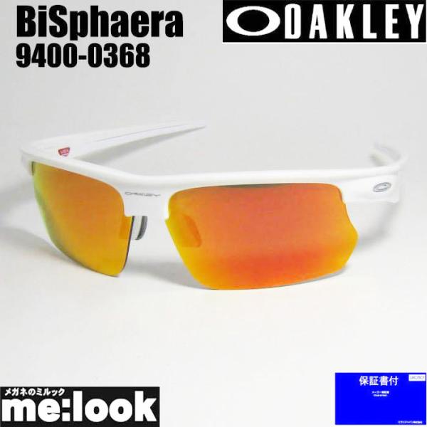 OAKLEY（オークリー） OO9400-0368 BiSphaera バイスフィエラ