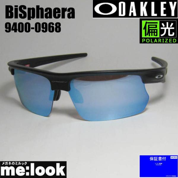 melook_oo9400-0968