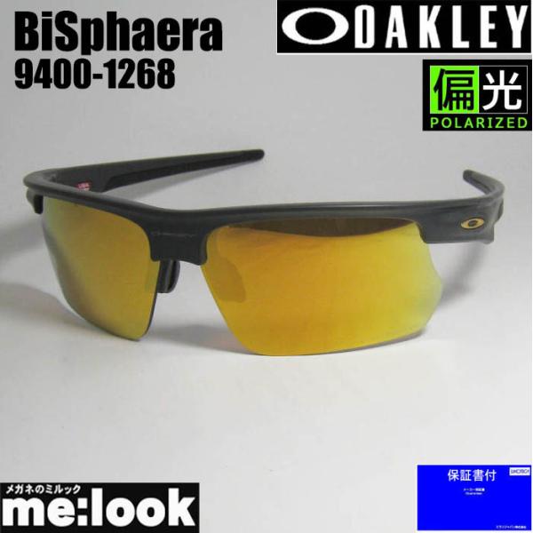 OAKLEY（オークリー） 偏光 OO9400-1268 BiSphaera バイスフィエラ