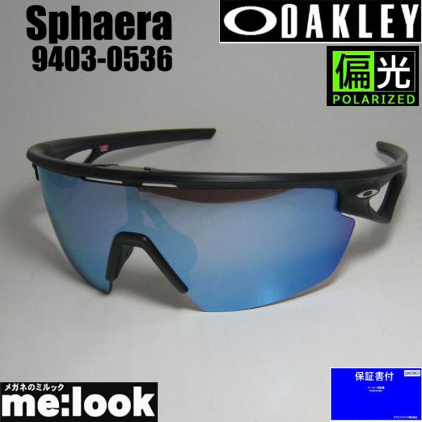 OAKLEY（オークリー） OO9403-0536 偏光サングラス SPHAERA スフィエラ