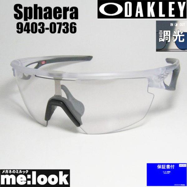 OAKLEY（オークリー） OO9403-0736 調光サングラス SPHAERA スフィエラ
