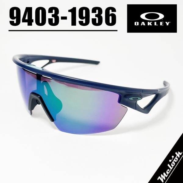 OAKLEY（オークリー） OO9403-1936 サングラス プリズムロードジェイド